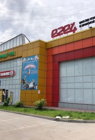 Торговый центр по ул. Запорожская.