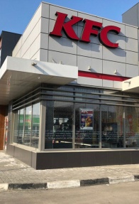 KFC Г. НОВОКУЗНЕЦК, УЛ. ХЛЕБОЗАВОДСКАЯ