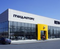 Автосалон RENAULT (г. Кемерово, ул. Терешковой, 62). ООО «Дакрон», г. Новокузнецк