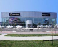 Дилерский центр LEXUS (ул. ДОЗ, 12б). ООО «Дакрон», г. Новокузнецк